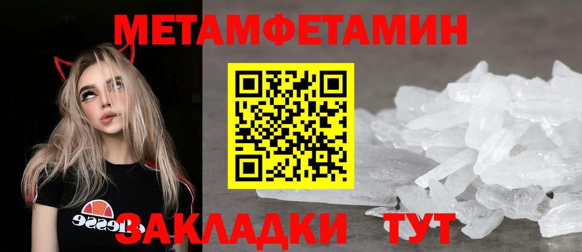 АМФЕТАМИН Розовый  Вход с VPN  Амфетамин  Прокопьевск  АМФ 