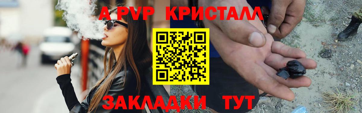 Купить наркотик  Прокопьевск  ГАШ  Вход с VPN  COCAIN  Мефедрон   Канабис 
