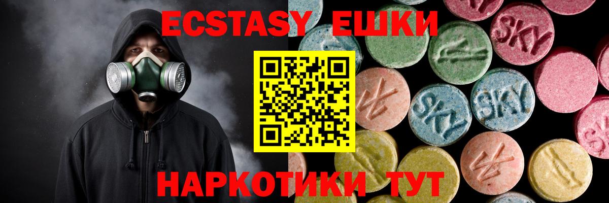 Метадон Прокопьевск