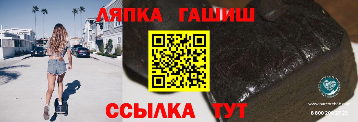 ГАШИШ 40% ТГК Прокопьевск