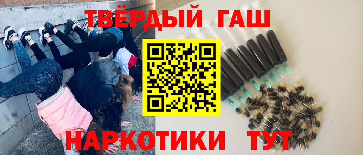 Гашиш  Гашиш Изолятор  магазин  наркотиков  Вход с VPN  Гашиш Premium  Прокопьевск 