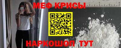 таблы Пыть-Ях