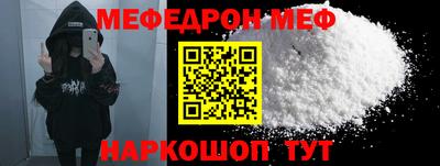таблы Пыть-Ях