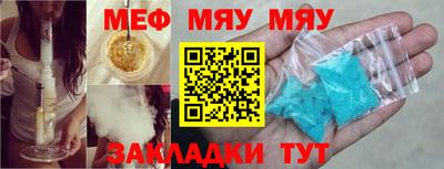 таблы Пыть-Ях