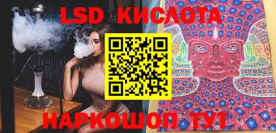 гашик Рязань