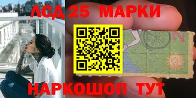 бутик Рыбинск