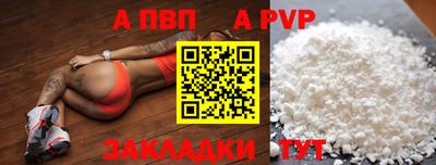 эйфоретик Пугачёв