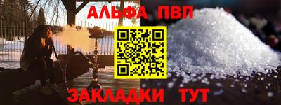 бутик Рыбинск