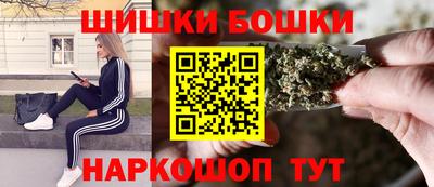 бутик Рыбинск