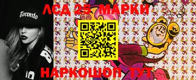 таблы Пыть-Ях