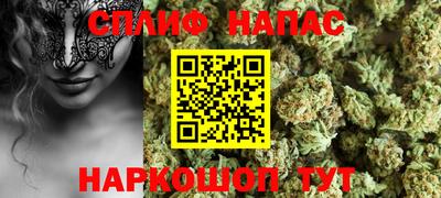 бутик Рыбинск