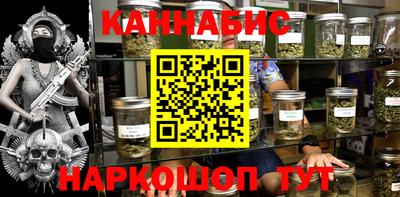 гашиш Рузаевка