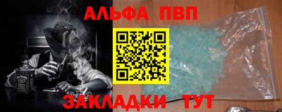 эйфоретик Пугачёв