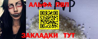 таблы Пыть-Ях