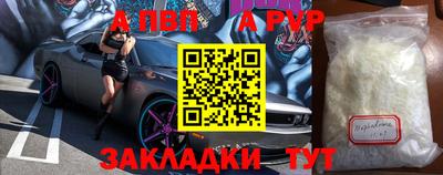 таблы Пыть-Ях