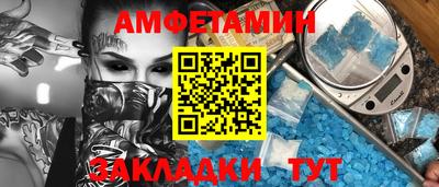 таблы Пыть-Ях