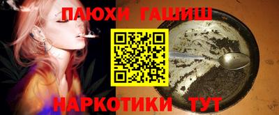 таблы Пыть-Ях