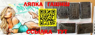таблы Пыть-Ях