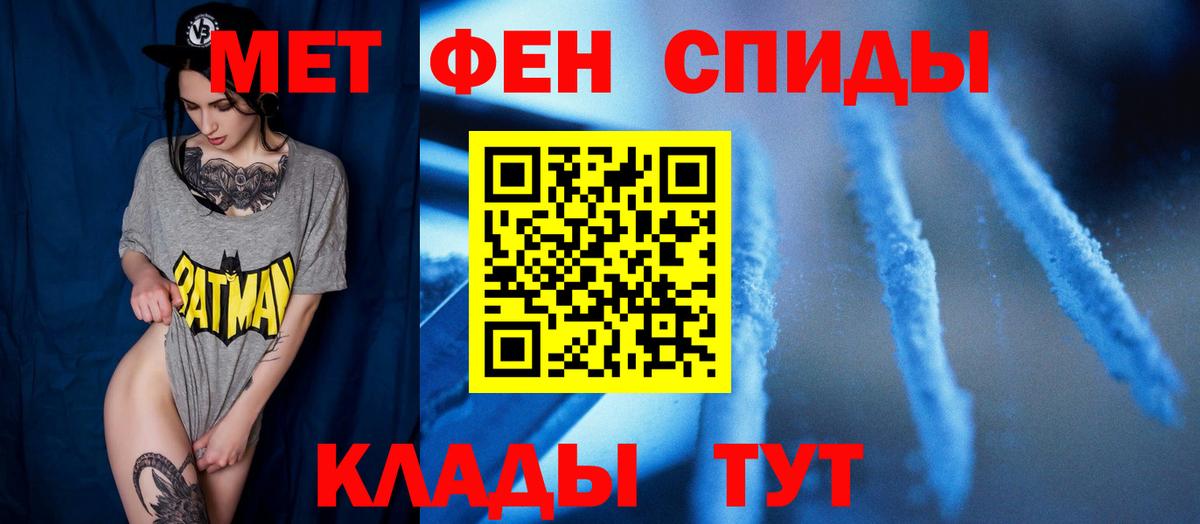Прокопьевск  Первитин  Вход с VPN  Первитин витя 
