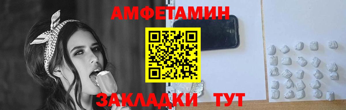 Первитин Декстрометамфетамин 99.9% Прокопьевск