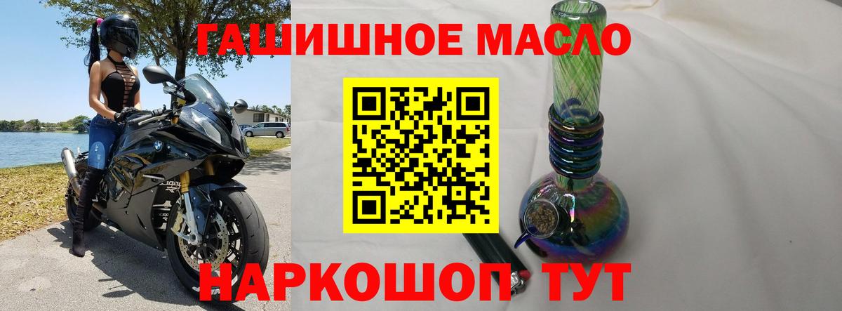 ТГК Wax  Вход с VPN  купить  сайты  ТГК жижа  Прокопьевск 