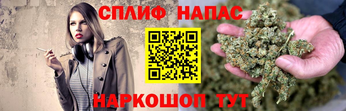 Канабис OG Kush  Вход с VPN  Канабис марихуана  МАРИХУАНА марихуана  Прокопьевск 