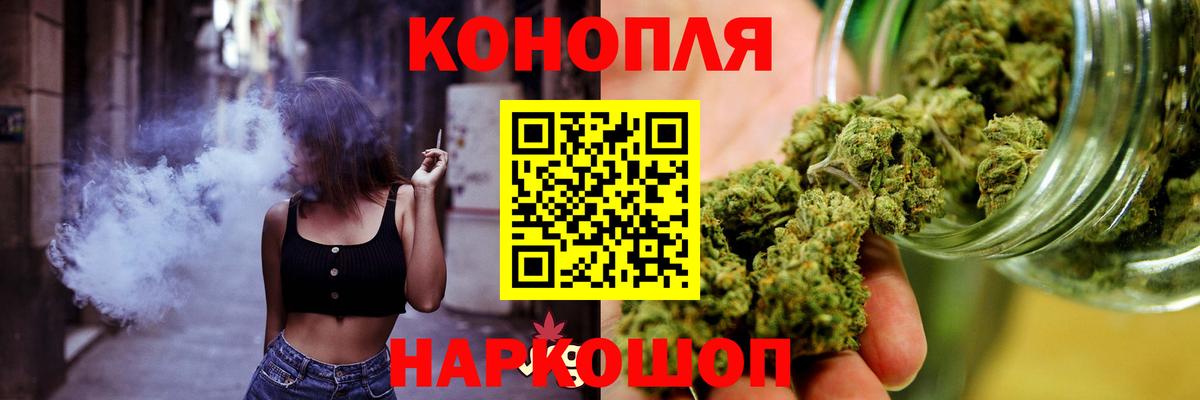 Канабис MAZAR Прокопьевск